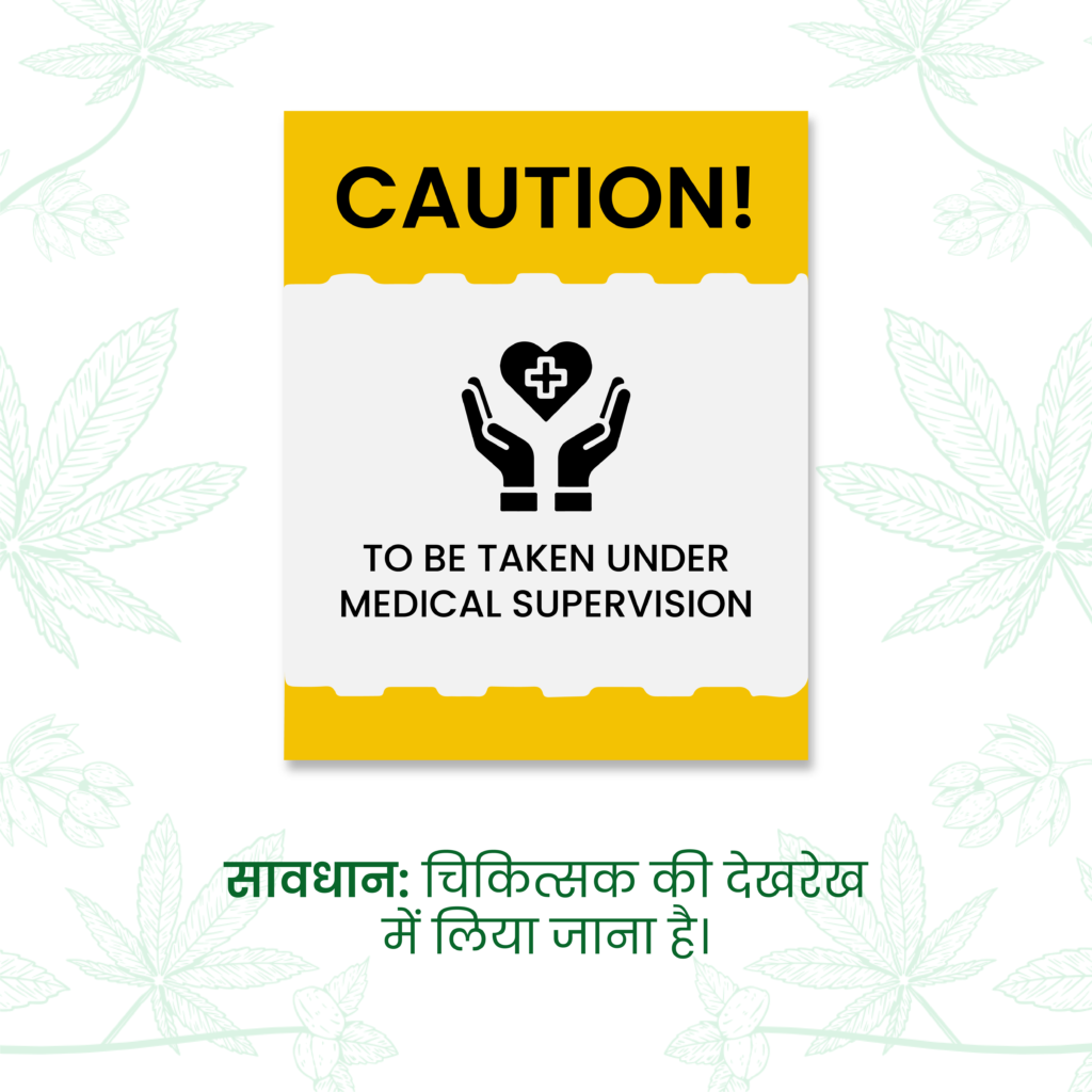 Cannarma Pain Tablet Caution Sign for Medical Supervision During Use
